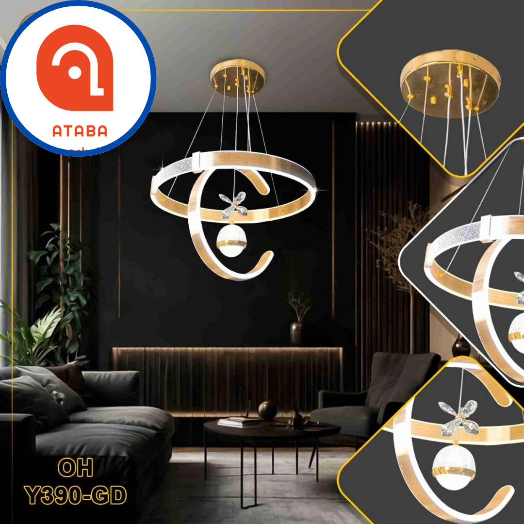 معلقة سي دهبي