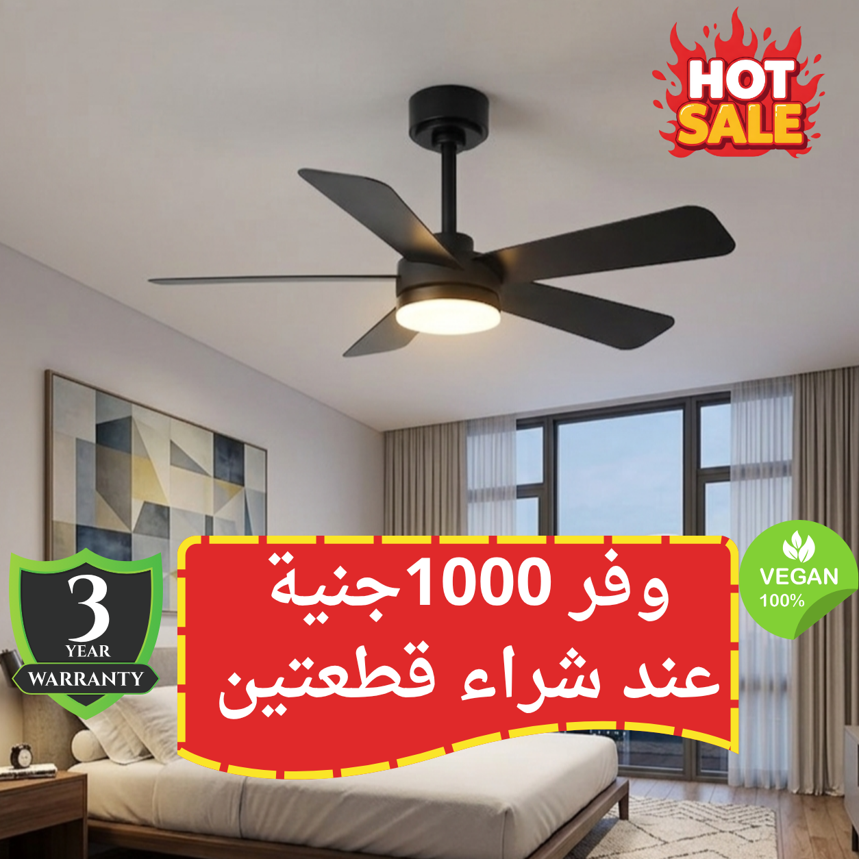 عرض قطعتين f 42 LP مروحة ليد سوبر تربو