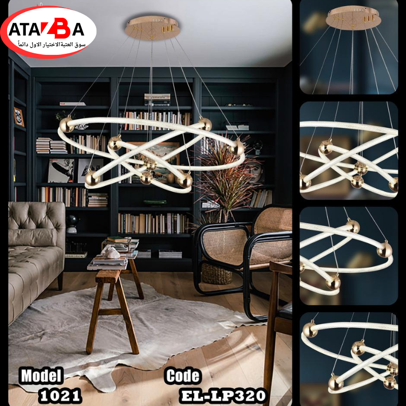 نجفه ليد منشستر دهبي