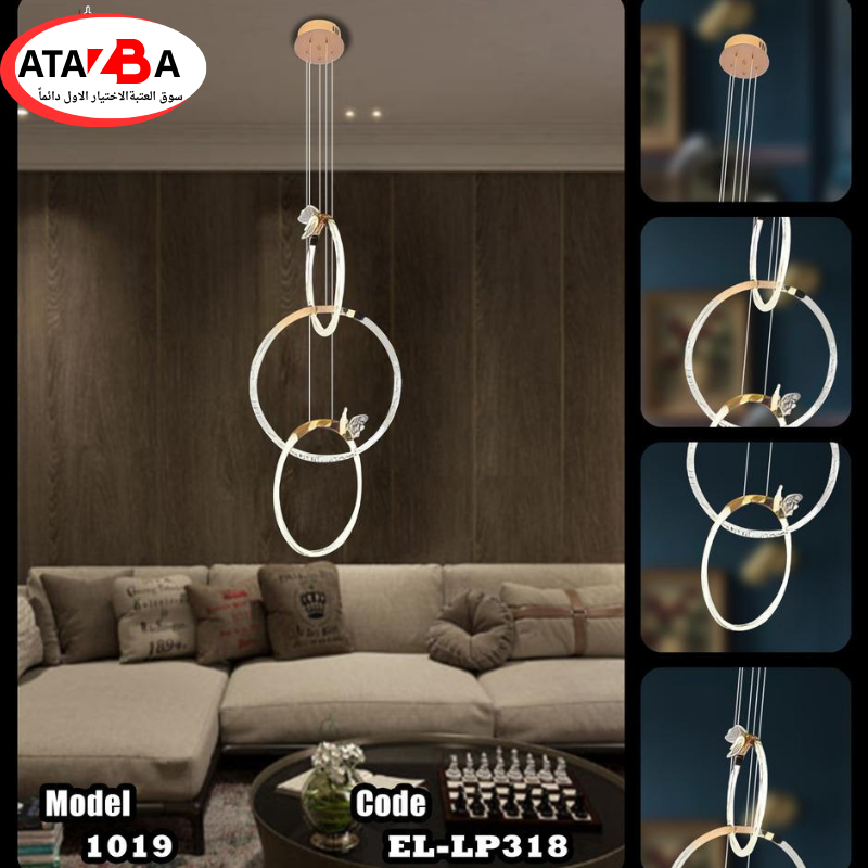 دلاية سقف فراشه ثلاث طوق