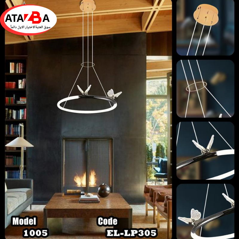 دلايه فراشه  طوق اسود