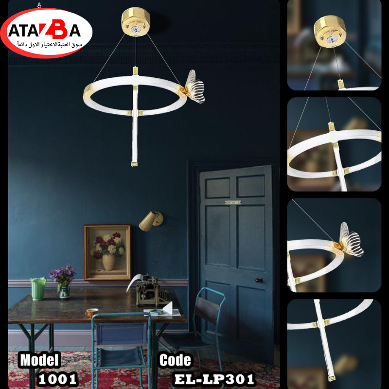 دلايه فرشة  دهبي