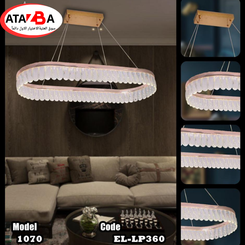 نجفه ليد دهبي  سهام  35*80سم