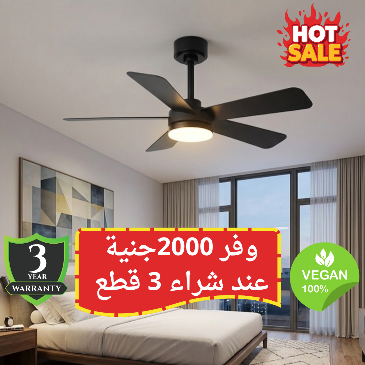 عرض ثلاث قطع f 42 LP مروحة ليد سوبر تربو