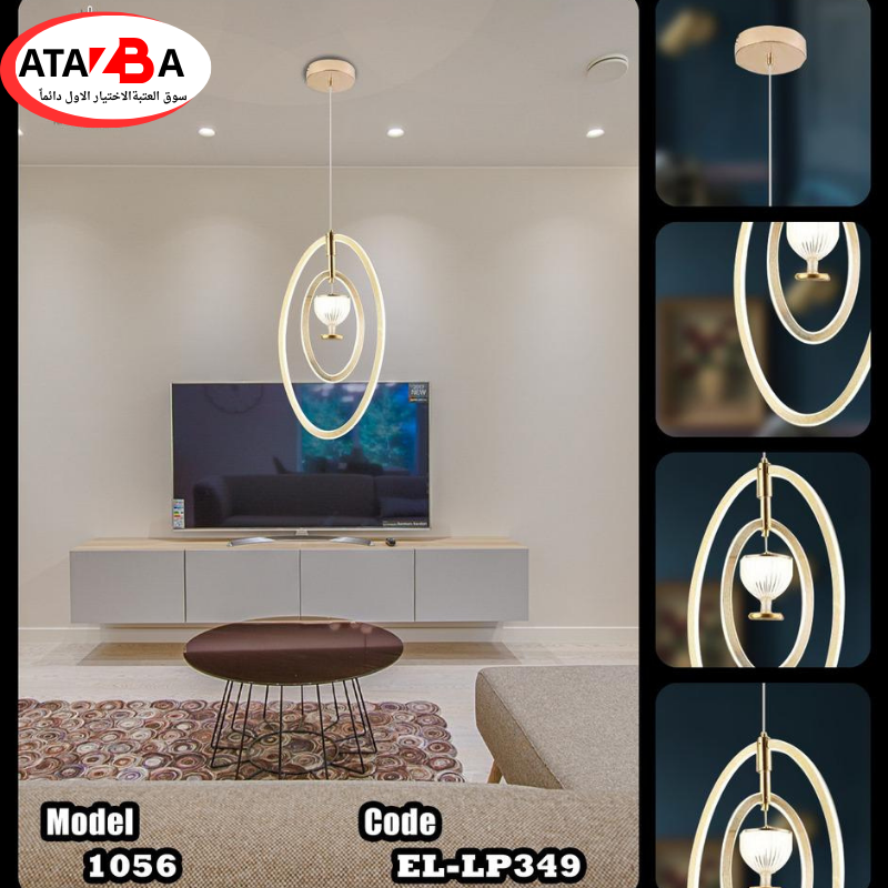 دلايه جوهرة اتنين طوق