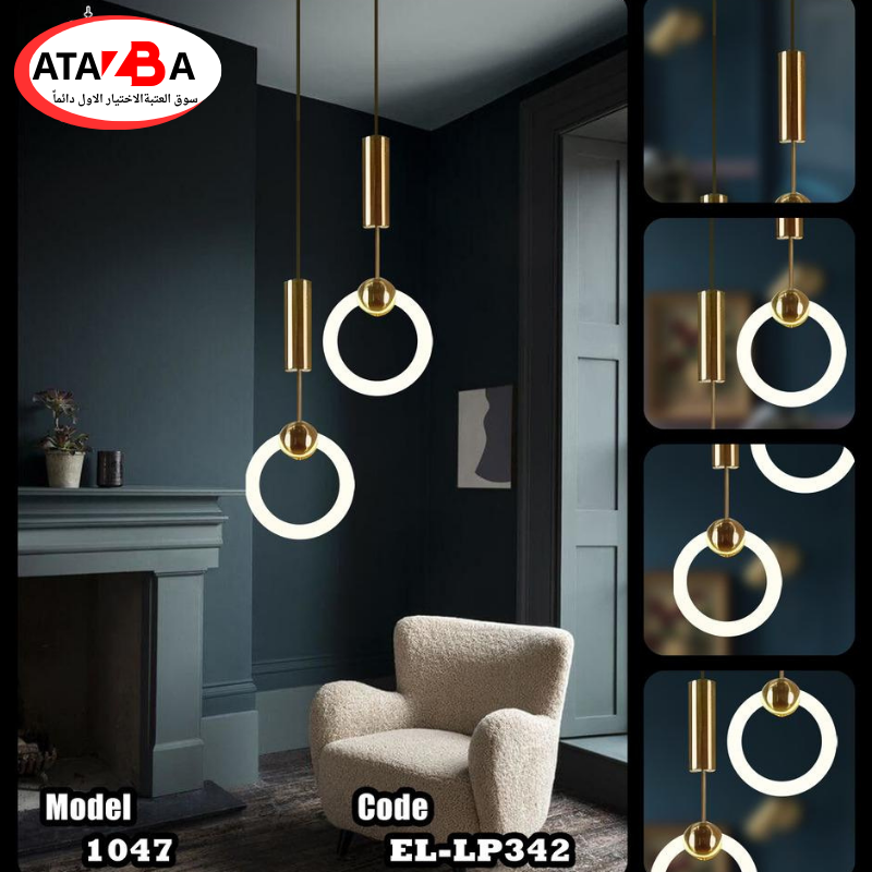 دلايه  ليد بيلاا دهبي مزدوجه