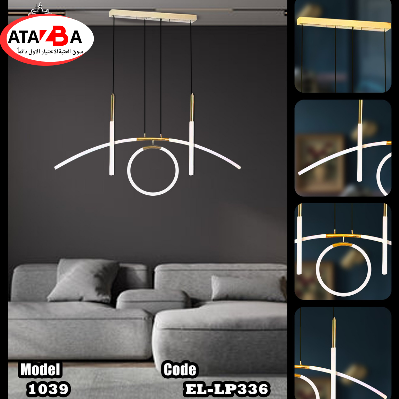 دلاية سقف دهبي  قلم