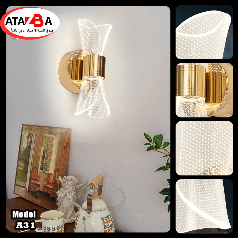 ابليك حائط فيونكا  دهبي اكريلك