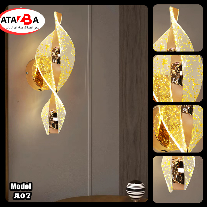 ابليك حائط دهبي مجدول