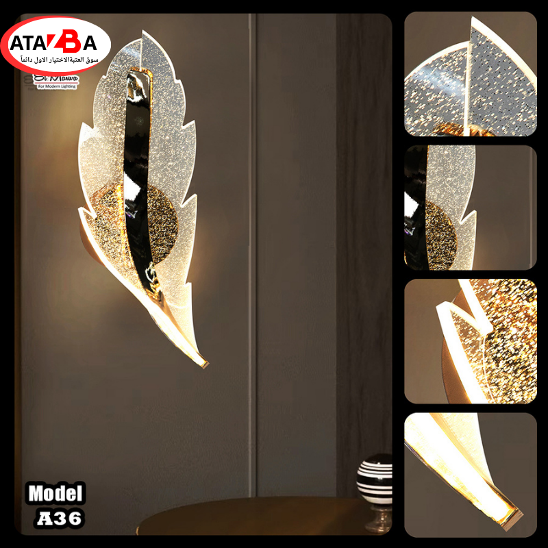 ابليك ورق شجره كبيره