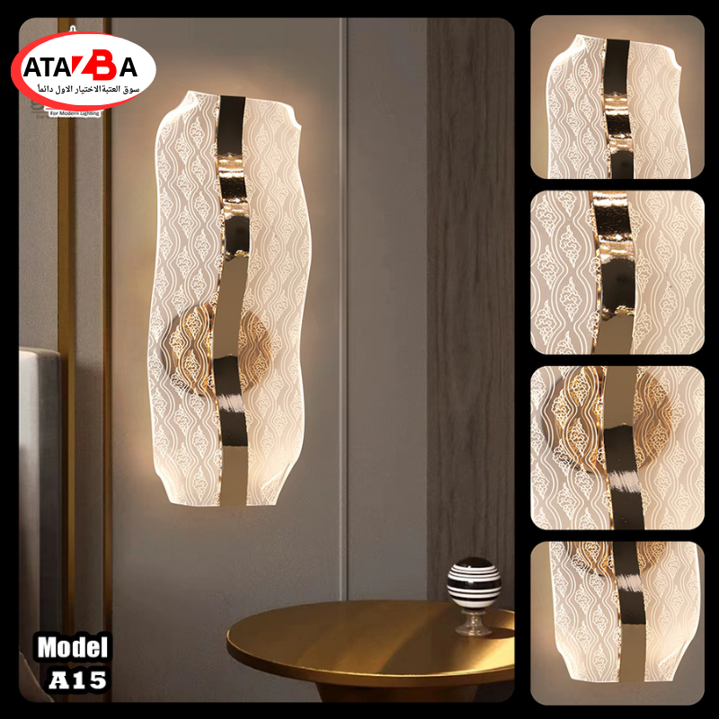 ابليك حائط موجه دهبي