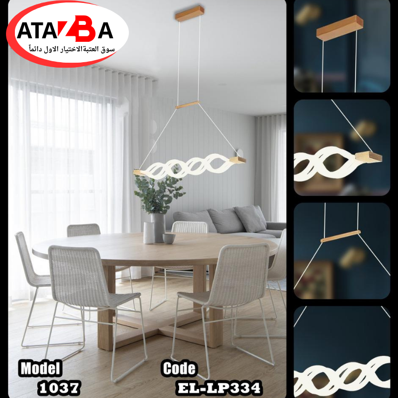 دلاية حلزونه كربونايت  دهبي