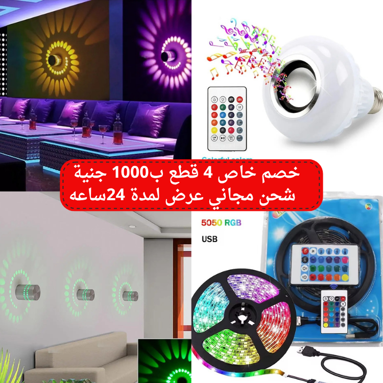 عرض ميتفوتش  4قطع
