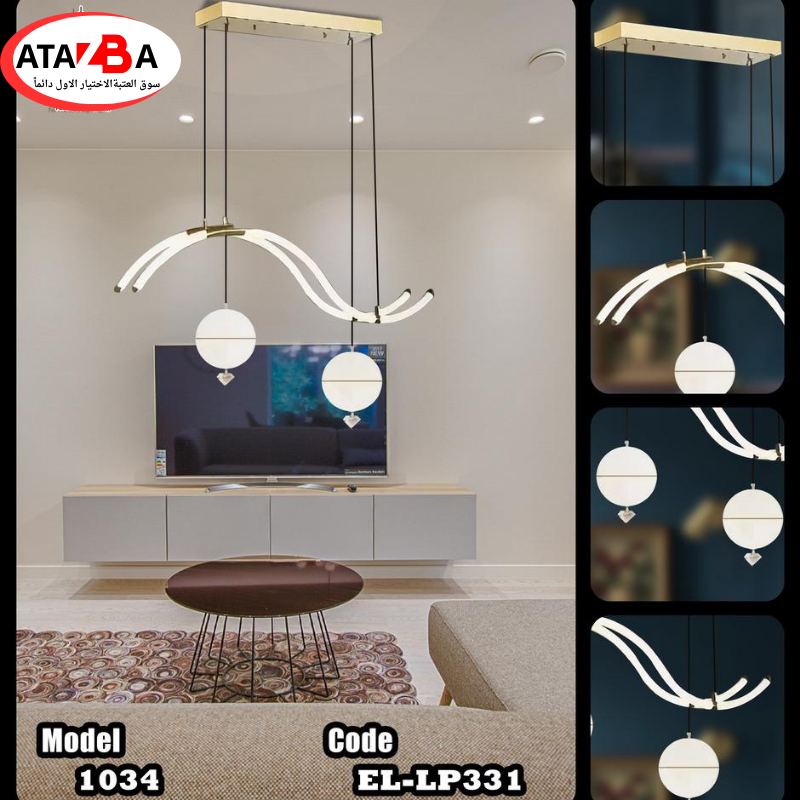 دلاية سقف دهبي كوره