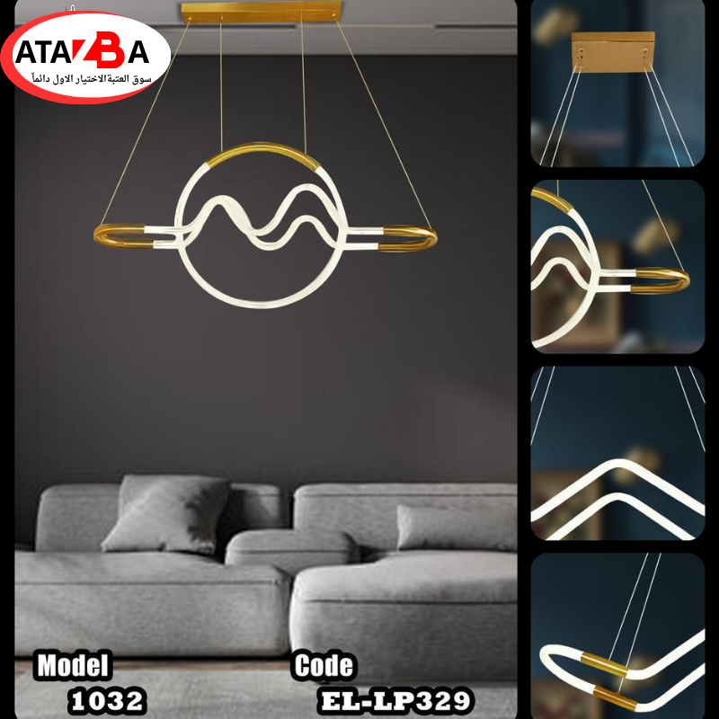 MO دلايا سقف ليد  دهبي