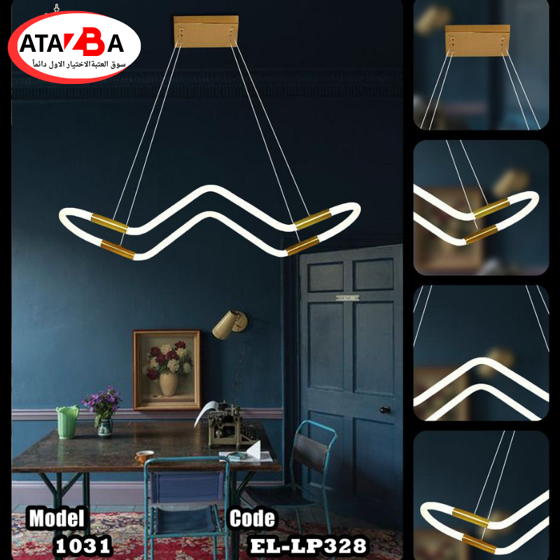 دلاية سقف دبليو دهبي