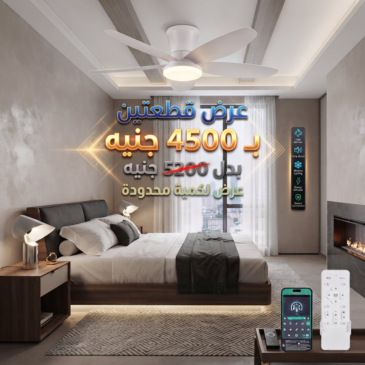 f37w عرض قطعتين مروحة ابسون